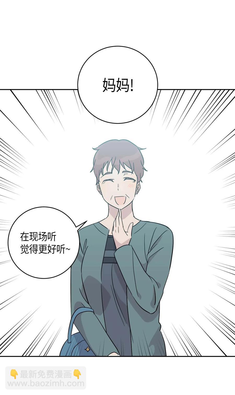 31 才艺表演(1/2)-第28话