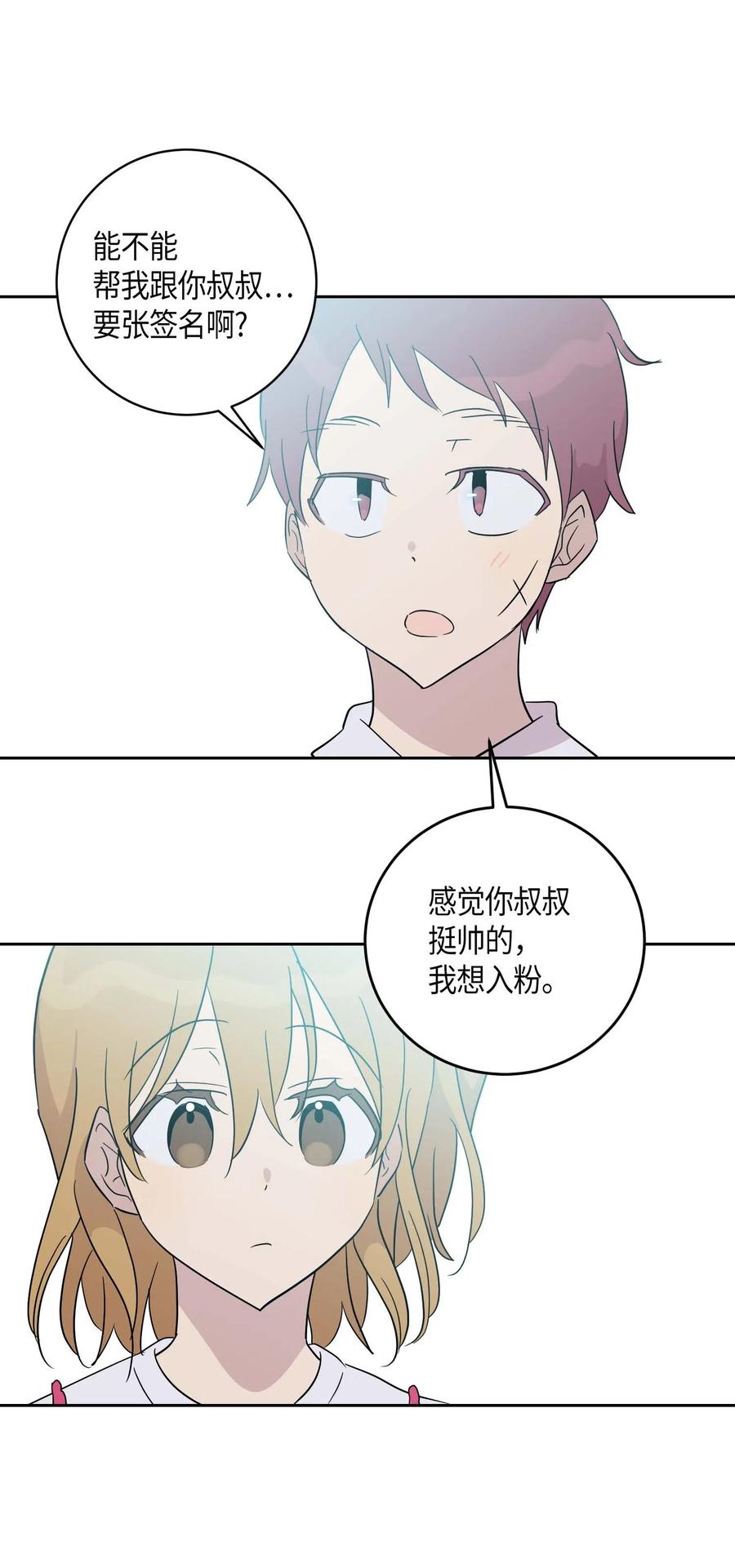 31 才艺表演(1/2)-第28话