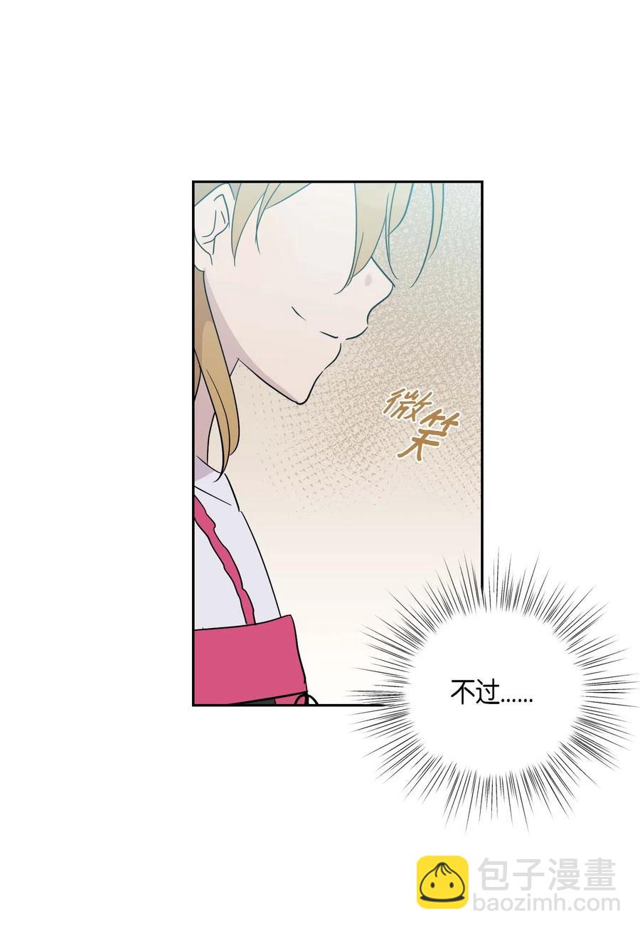 31 才艺表演(1/2)-第28话