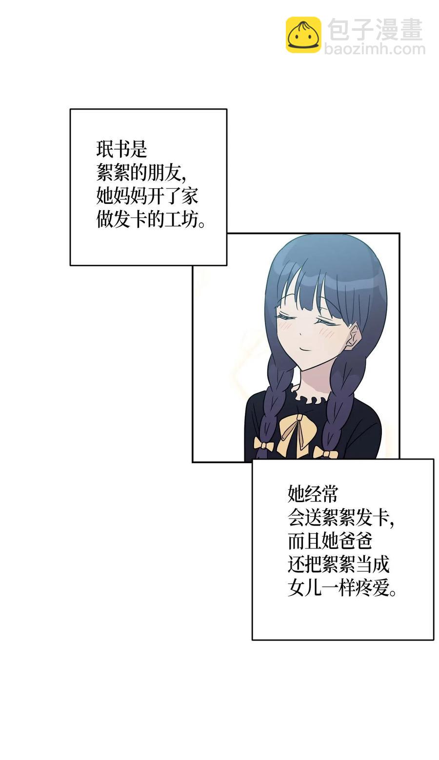 31 才艺表演(1/2)-第28话