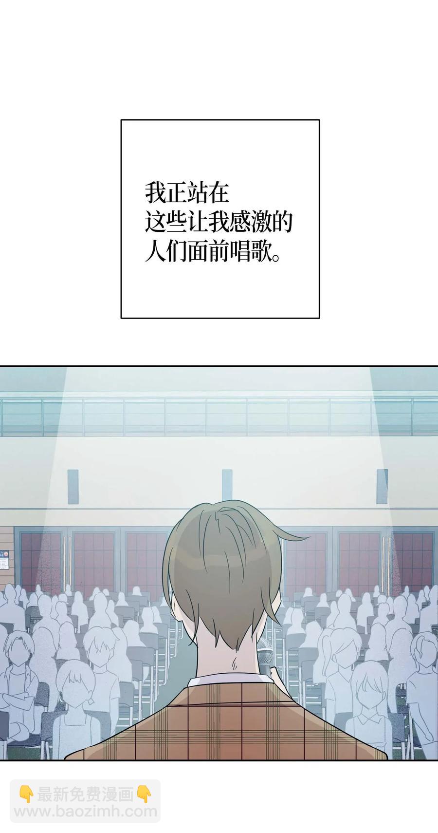 31 才艺表演(1/2)-第28话