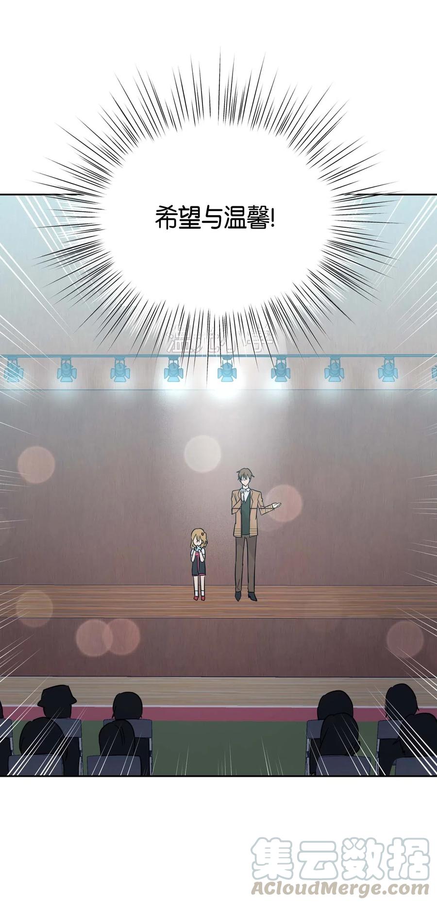 31 才艺表演(1/2)-第28话