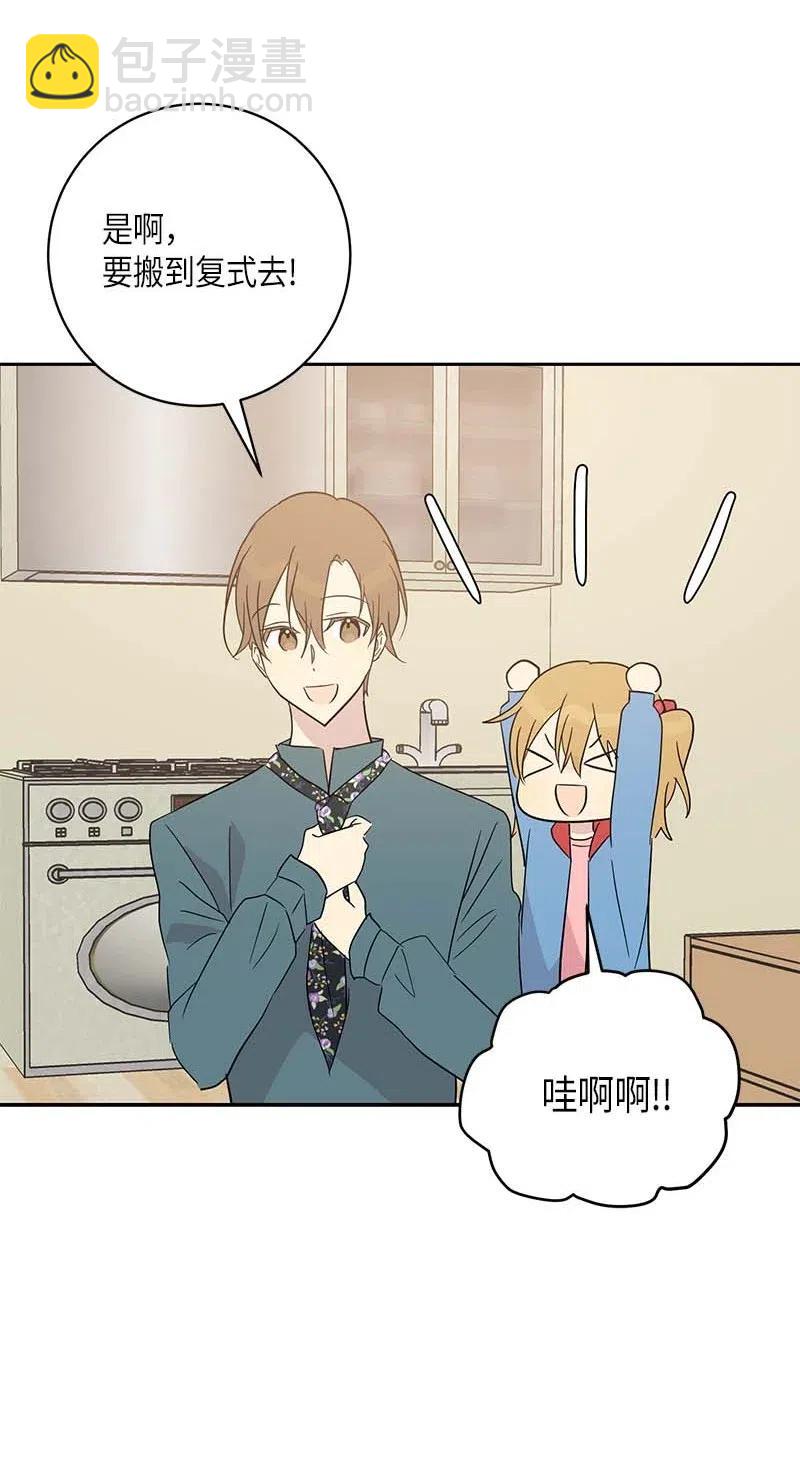 34 搬家(1/2)-第30话