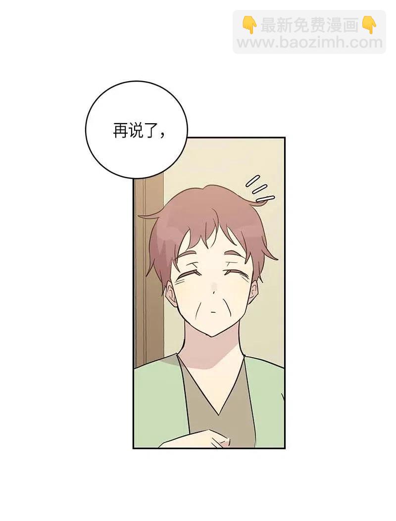 34 搬家(1/2)-第30话