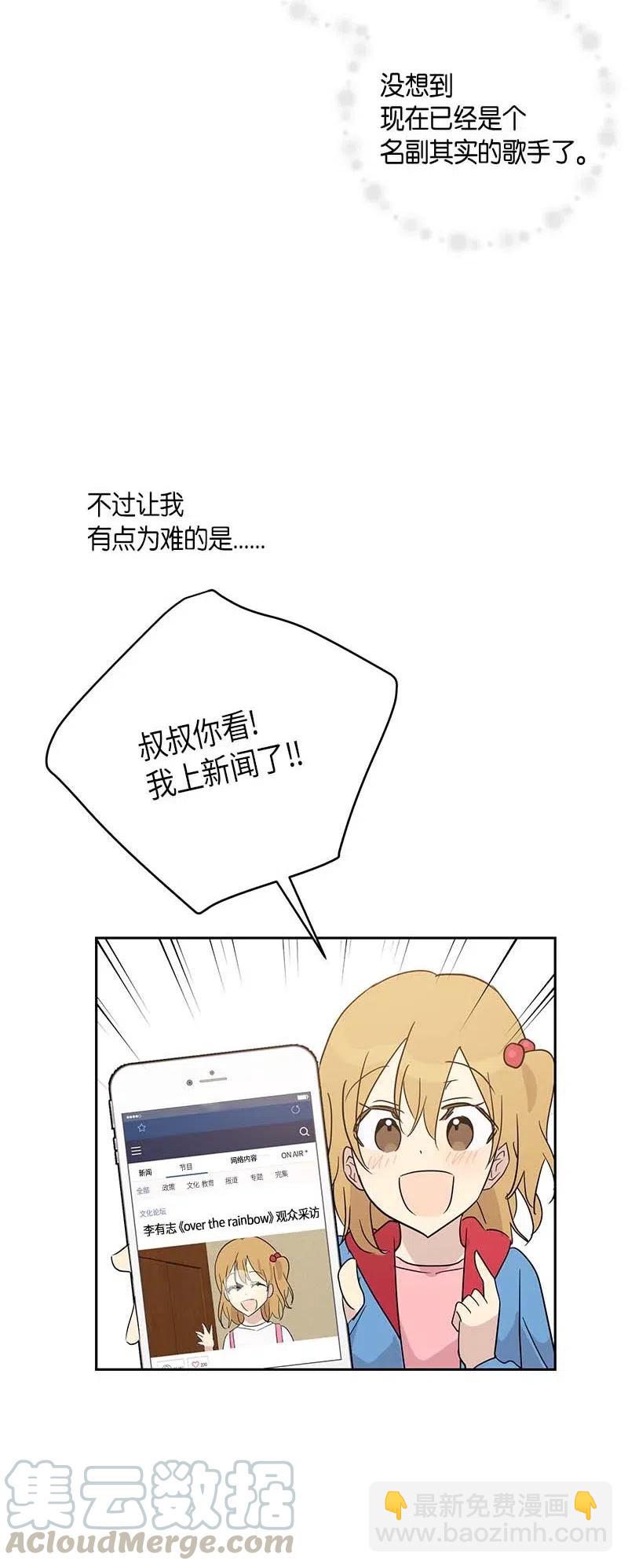 34 搬家(1/2)-第30话