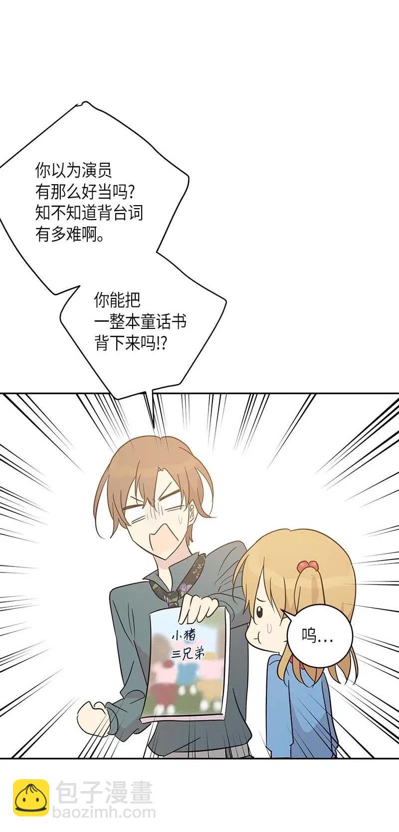 34 搬家(1/2)-第30话