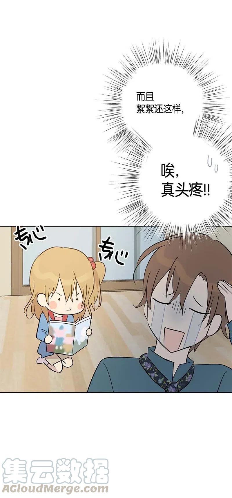 34 搬家(1/2)-第30话