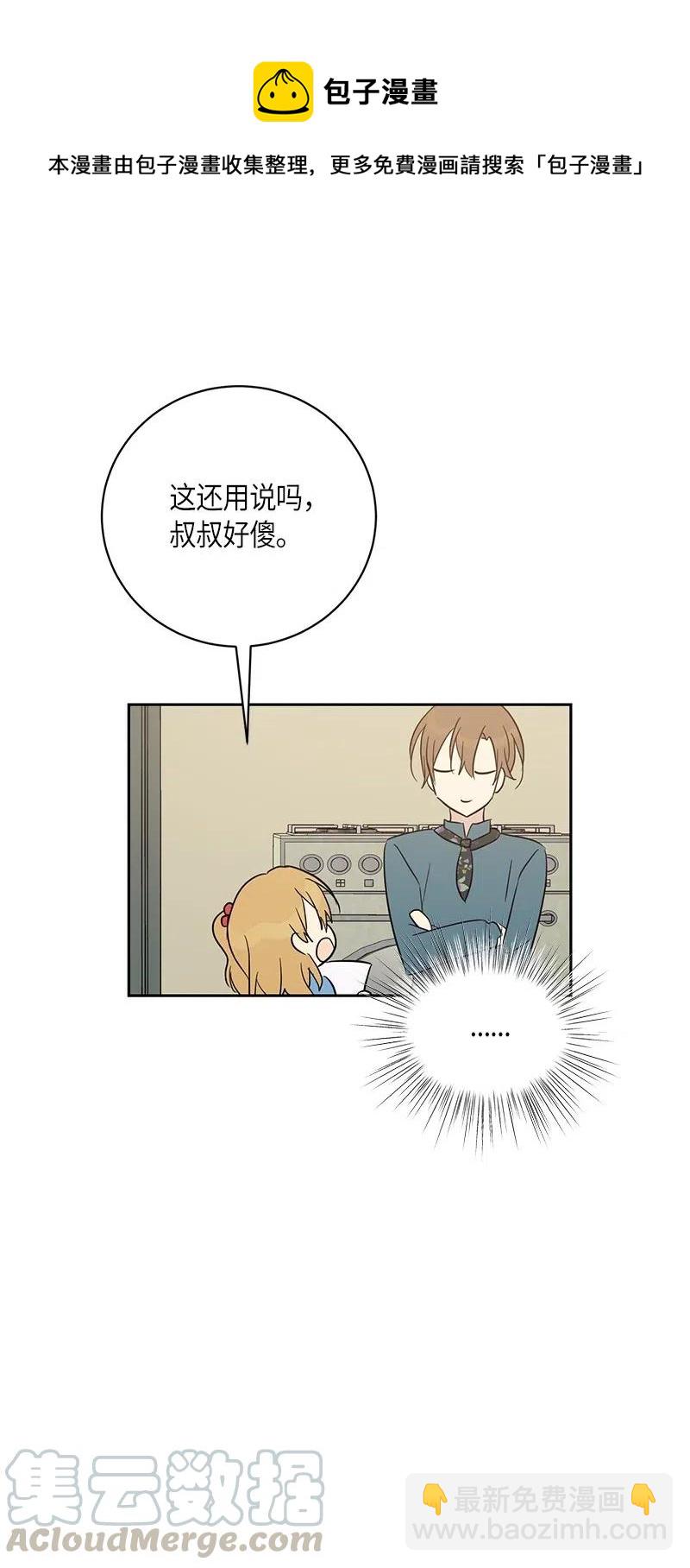 34 搬家(1/2)-第30话