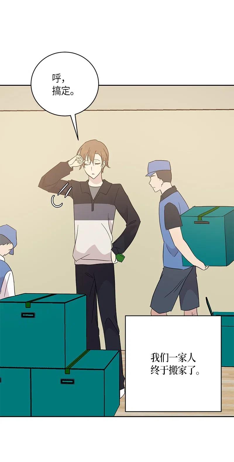 34 搬家(1/2)-第30话