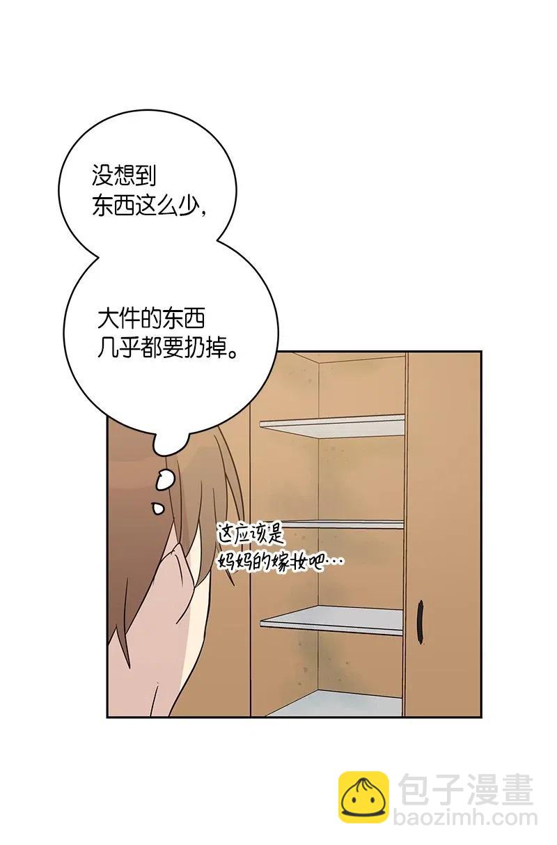 34 搬家(1/2)-第30话