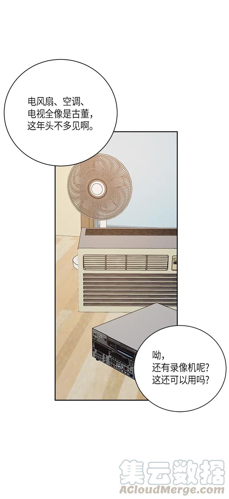 34 搬家(1/2)-第30话