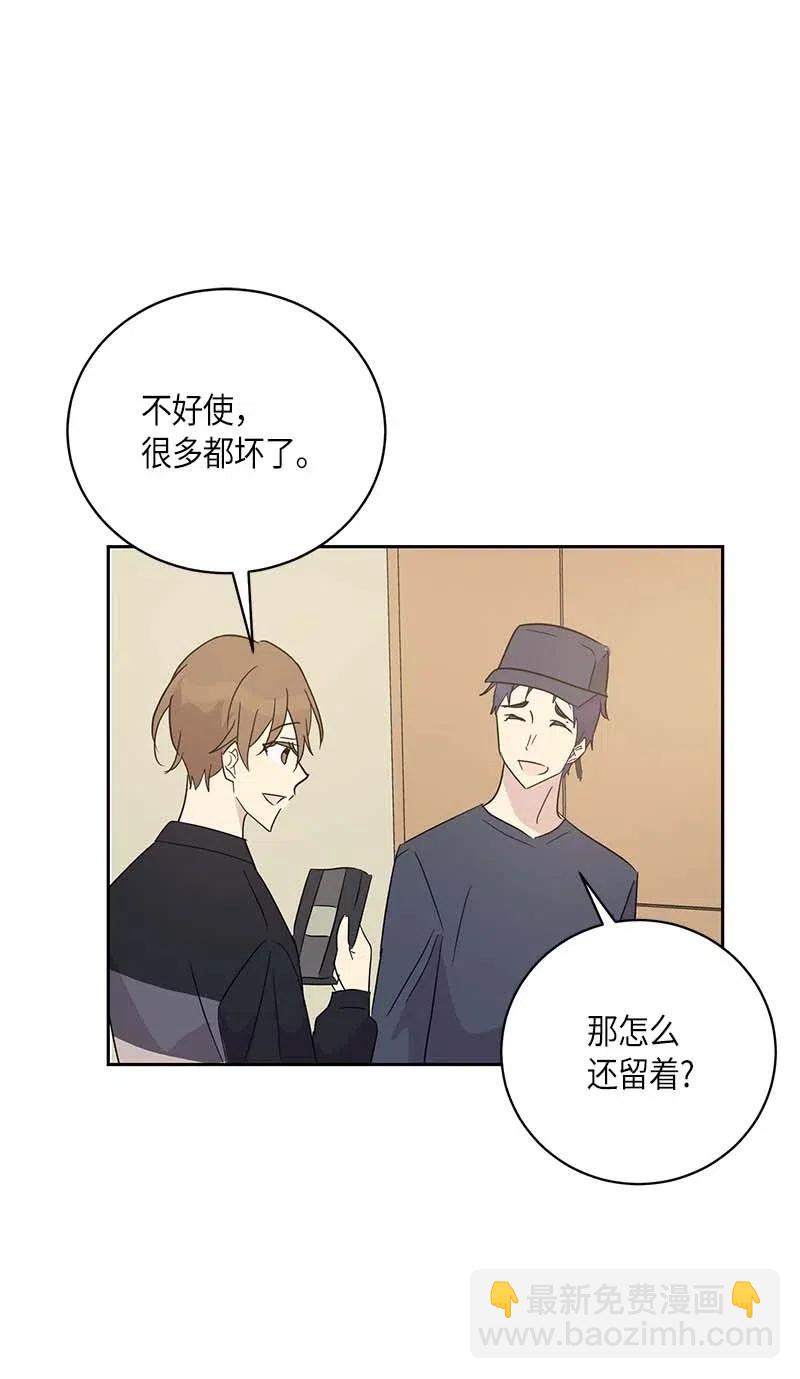 34 搬家(1/2)-第30话