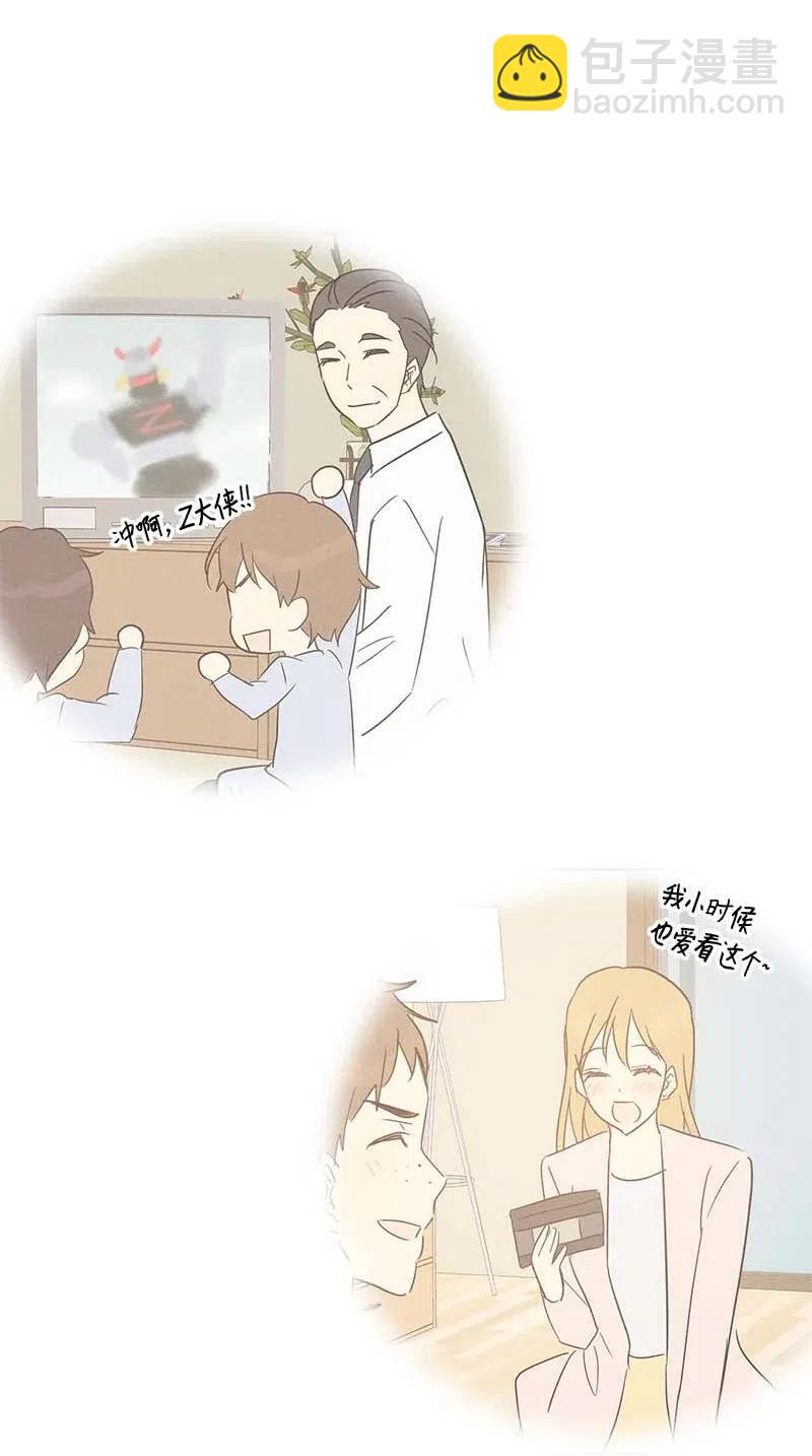 34 搬家(1/2)-第30话