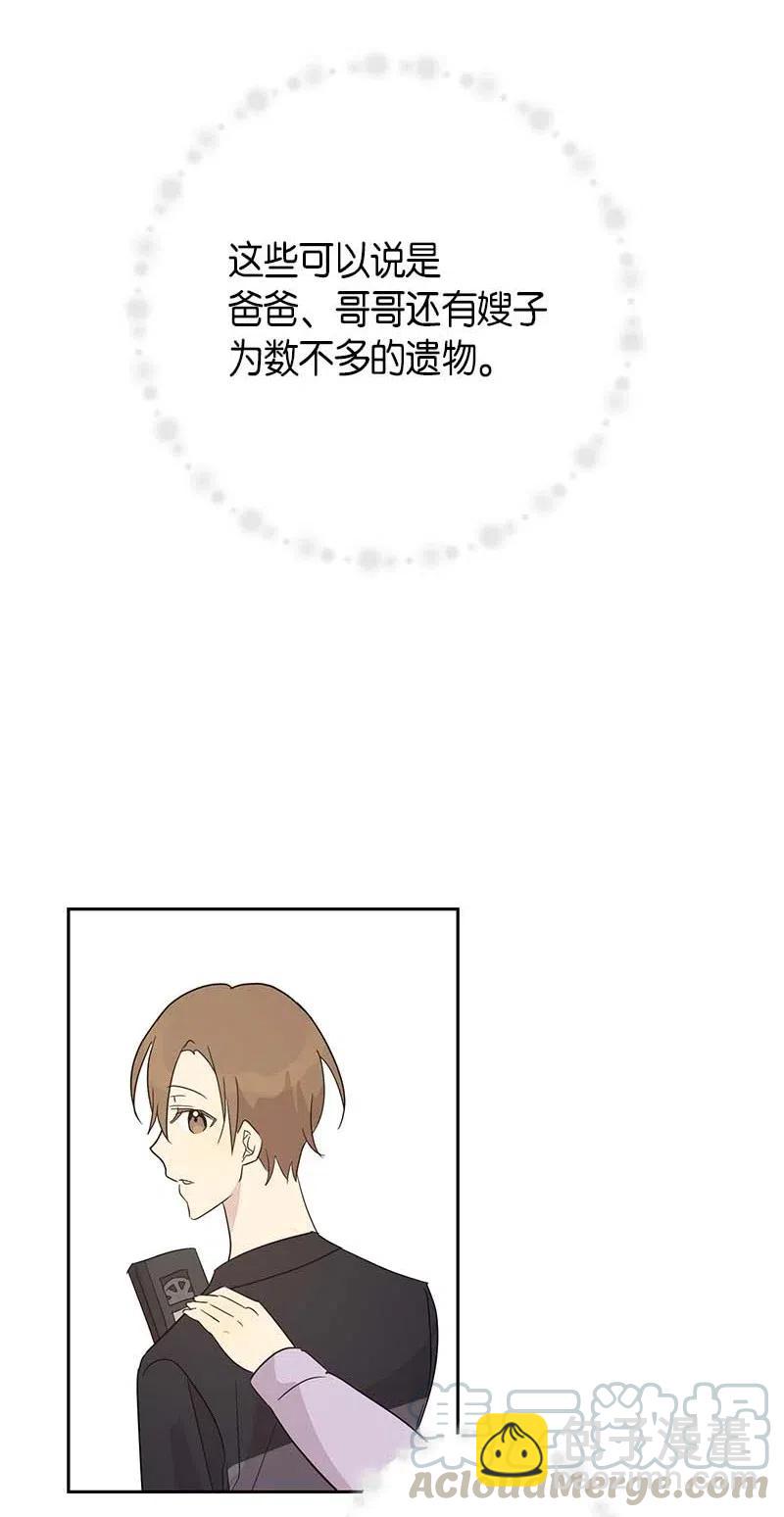 34 搬家(1/2)-第30话