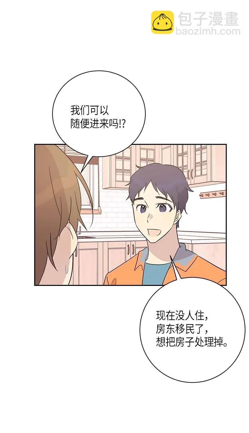 34 搬家(1/2)-第30话