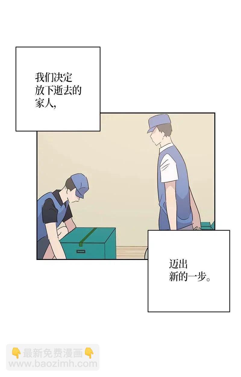 34 搬家(1/2)-第30话