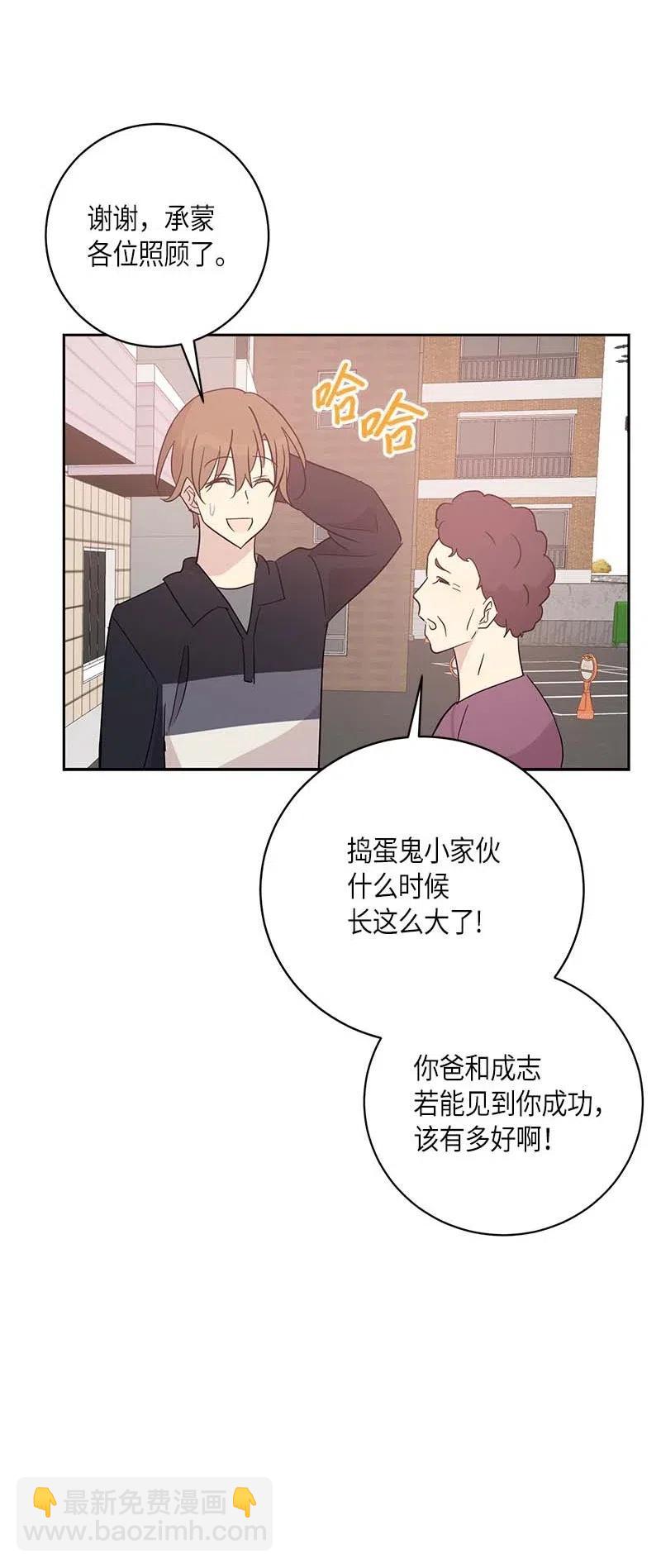 34 搬家(1/2)-第30话