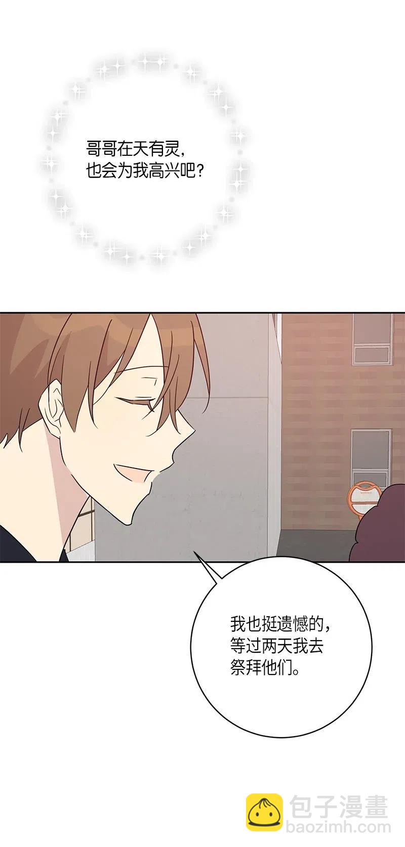 34 搬家(1/2)-第30话