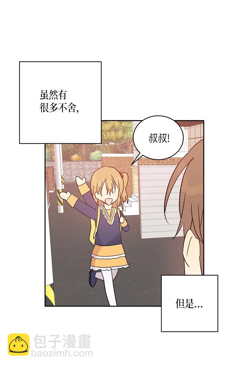 34 搬家(1/2)-第30话