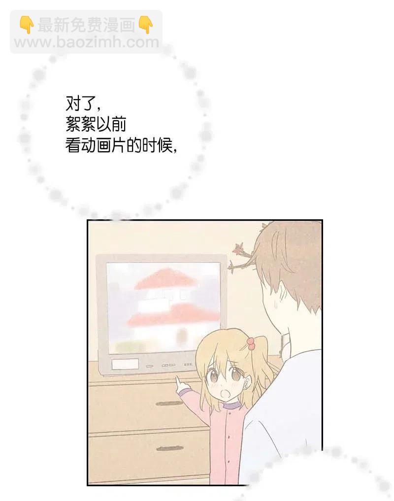 34 搬家(1/2)-第30话