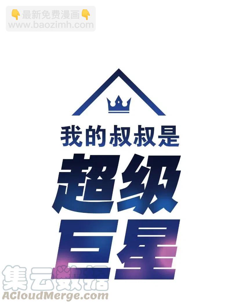 34 搬家(1/2)-第30话