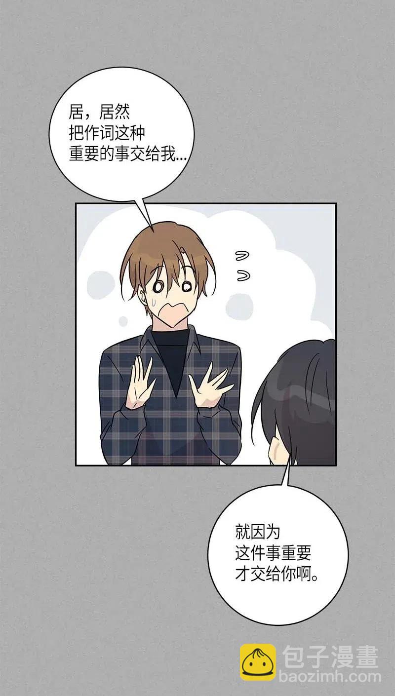 37 治愈人心的一首歌(1/2)-第32话