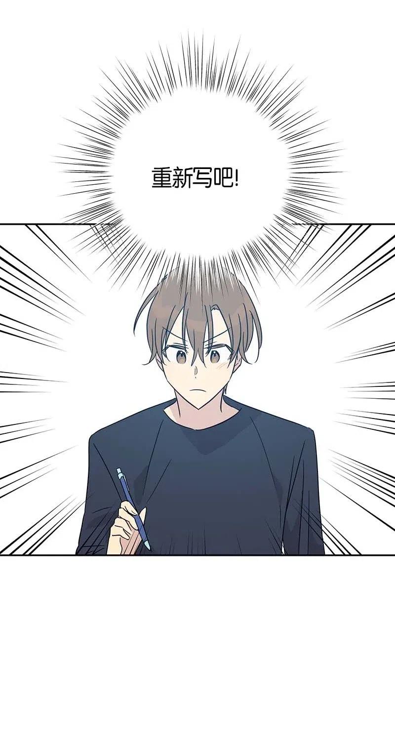 37 治愈人心的一首歌(1/2)-第32话