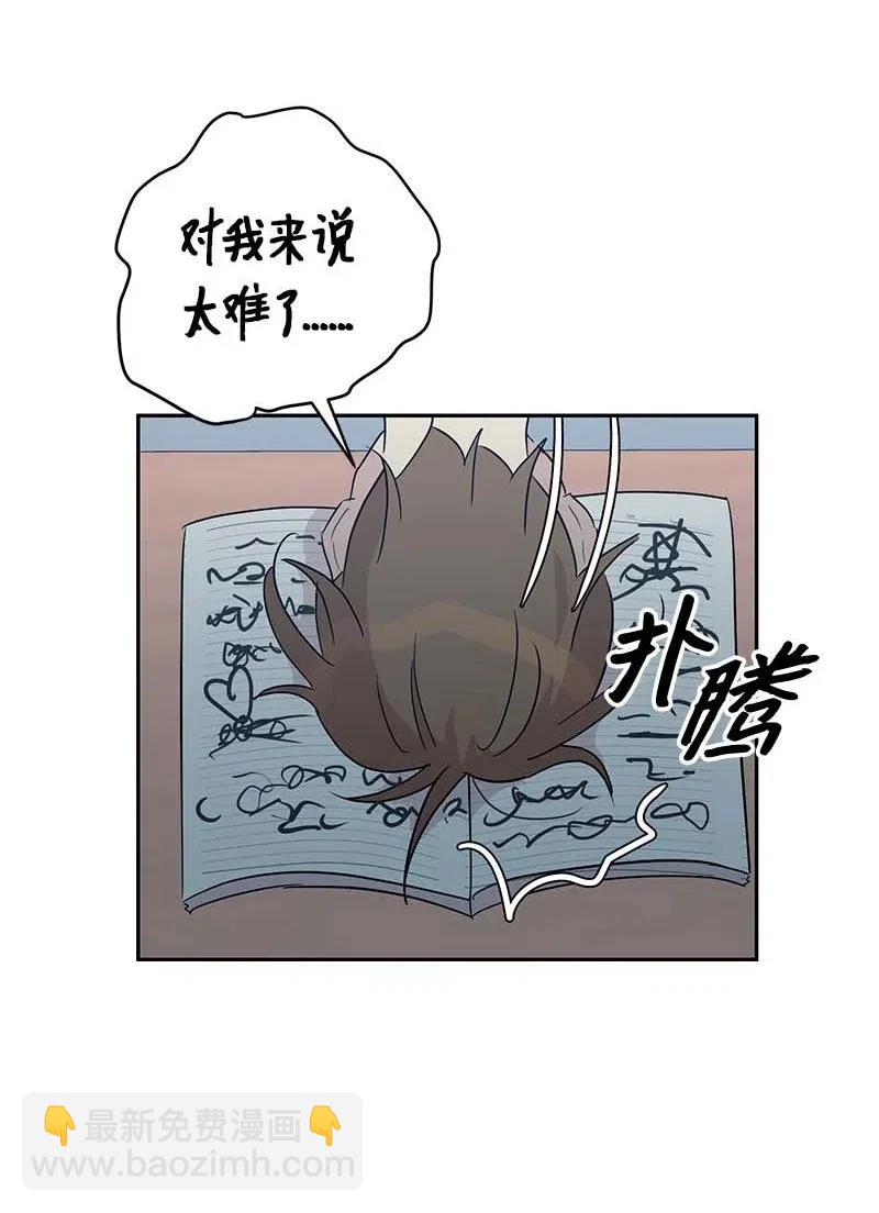 37 治愈人心的一首歌(1/2)-第32话