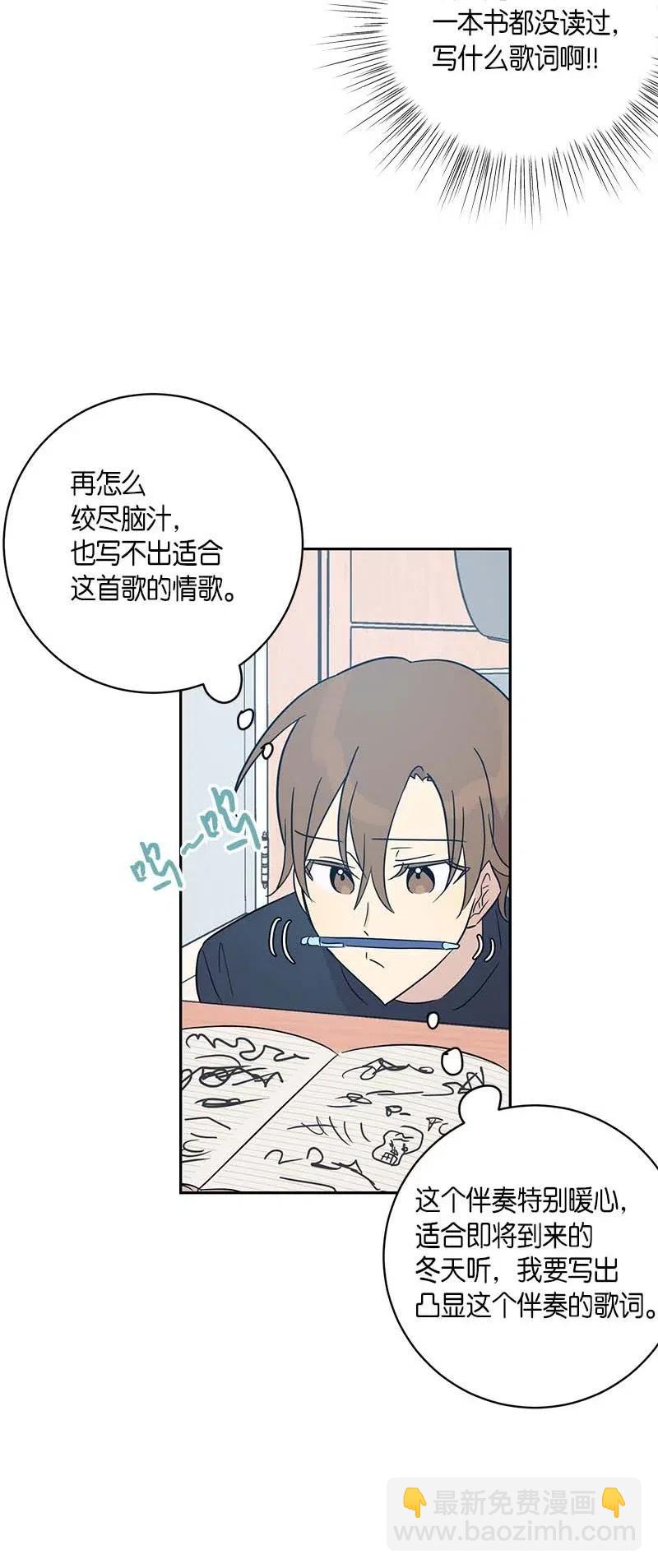 37 治愈人心的一首歌(1/2)-第32话