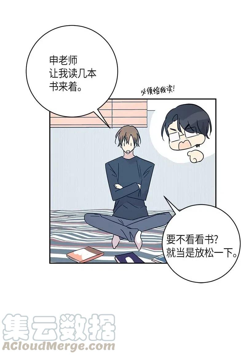 37 治愈人心的一首歌(1/2)-第32话