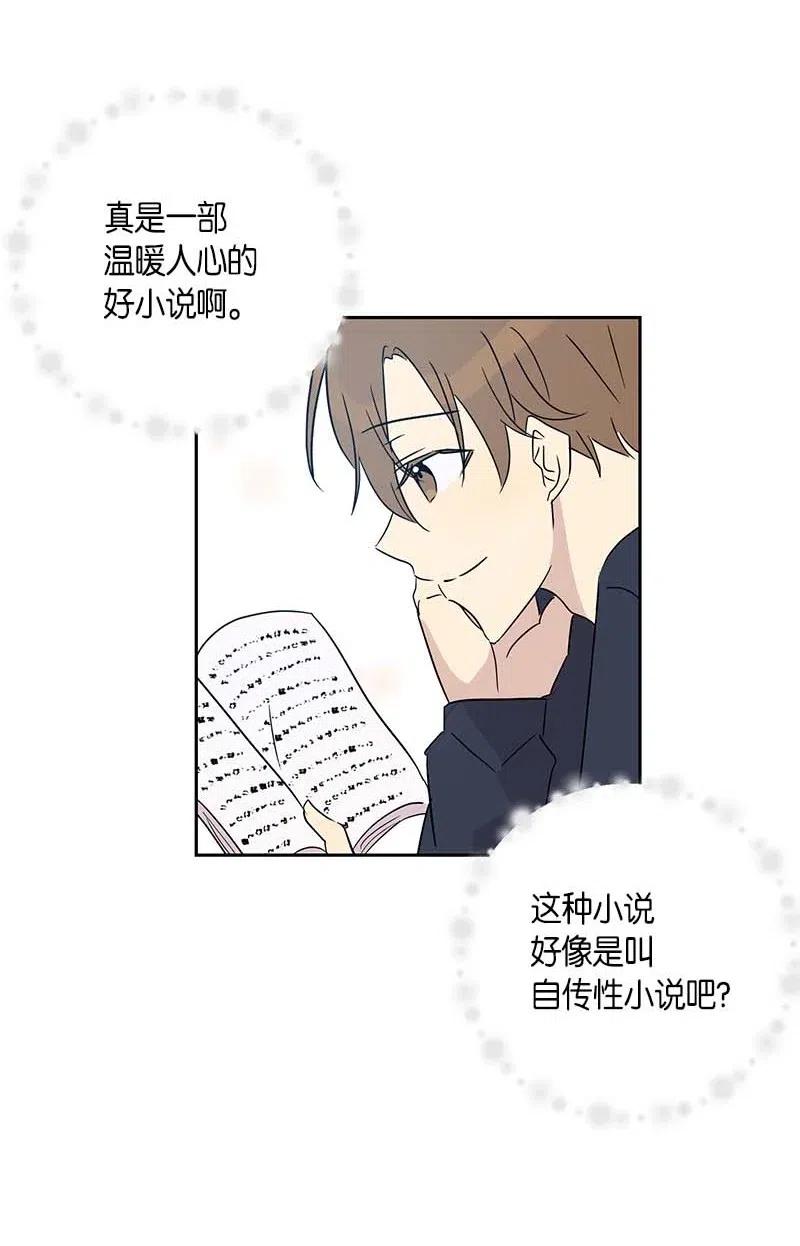 37 治愈人心的一首歌(1/2)-第32话