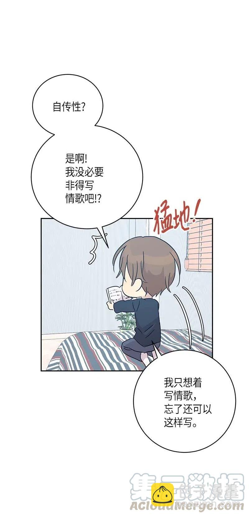 37 治愈人心的一首歌(1/2)-第32话