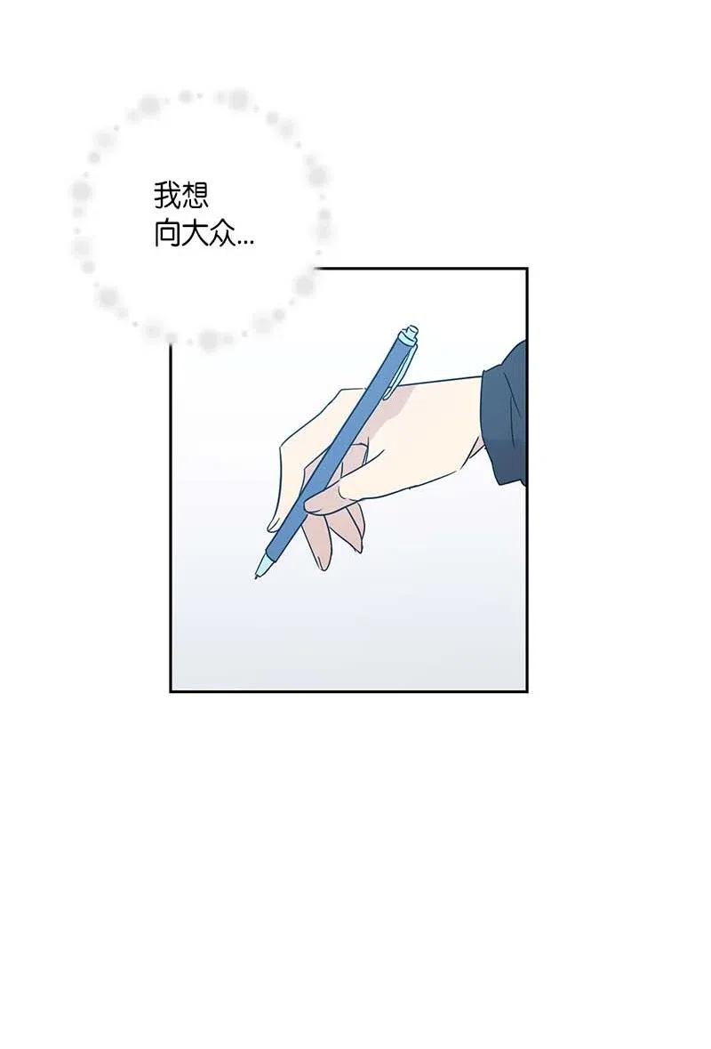 37 治愈人心的一首歌(1/2)-第32话