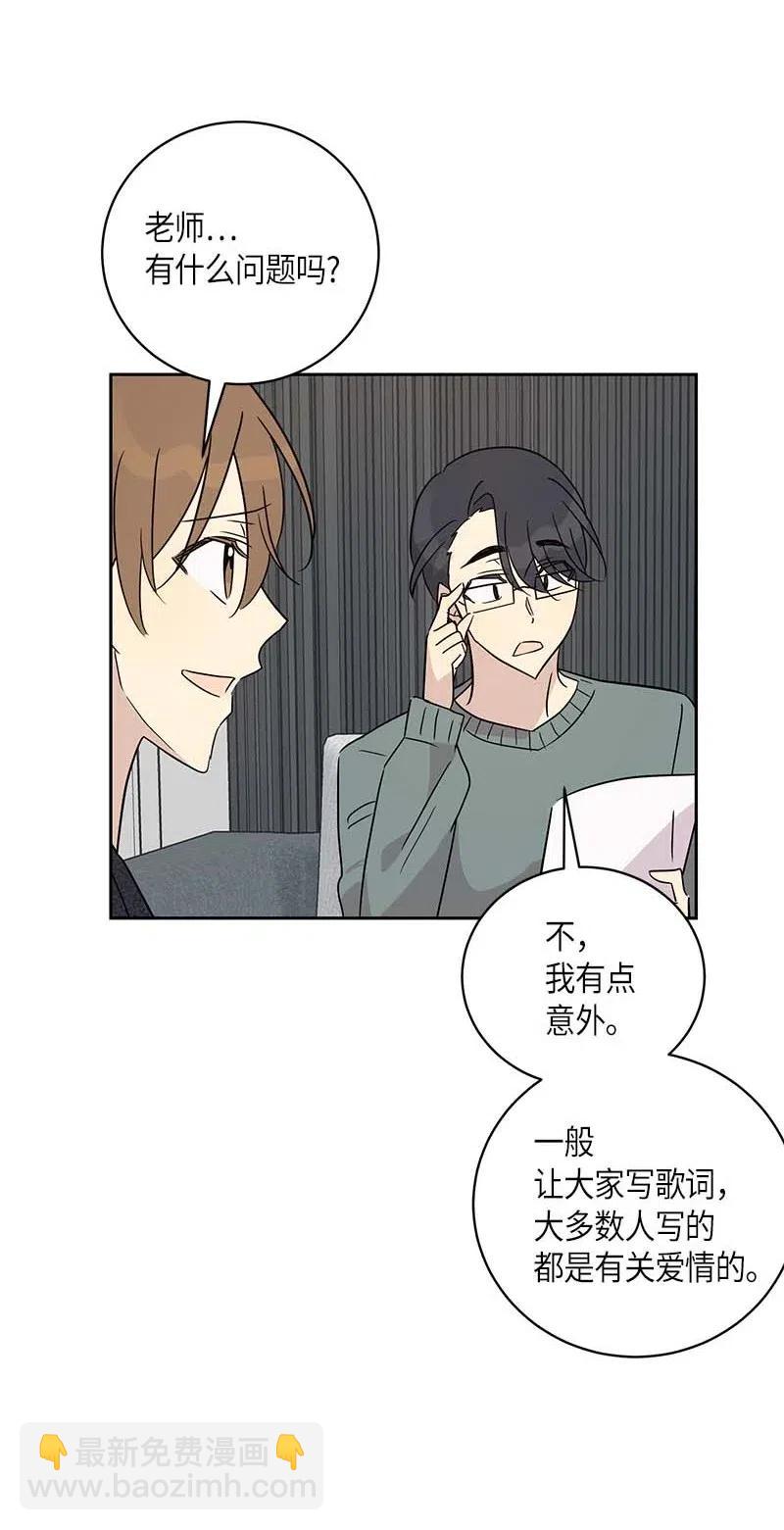 37 治愈人心的一首歌(1/2)-第32话