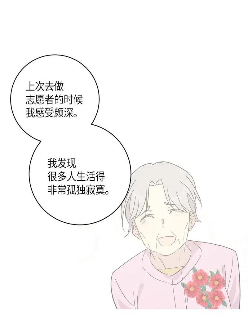 37 治愈人心的一首歌(1/2)-第32话