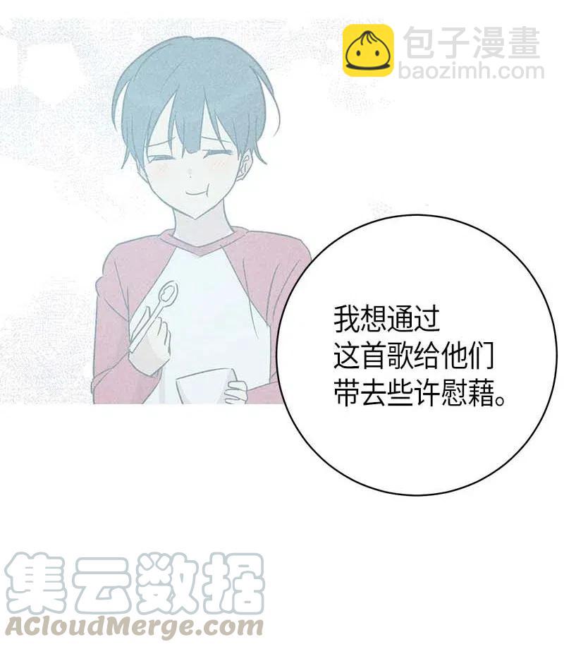 37 治愈人心的一首歌(1/2)-第32话