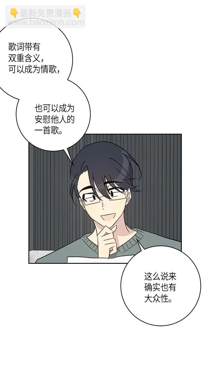 37 治愈人心的一首歌(1/2)-第32话