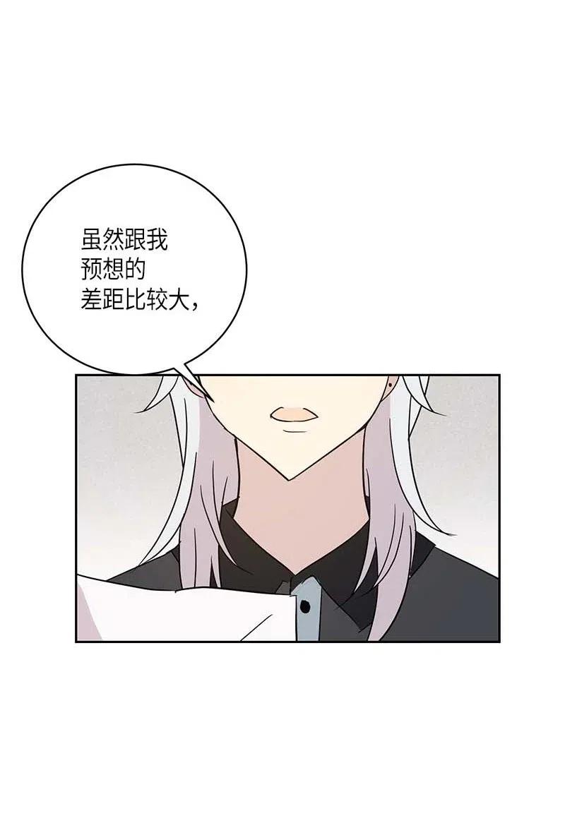 37 治愈人心的一首歌(1/2)-第32话