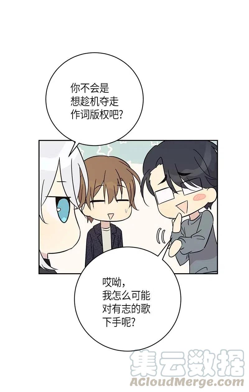 37 治愈人心的一首歌(1/2)-第32话