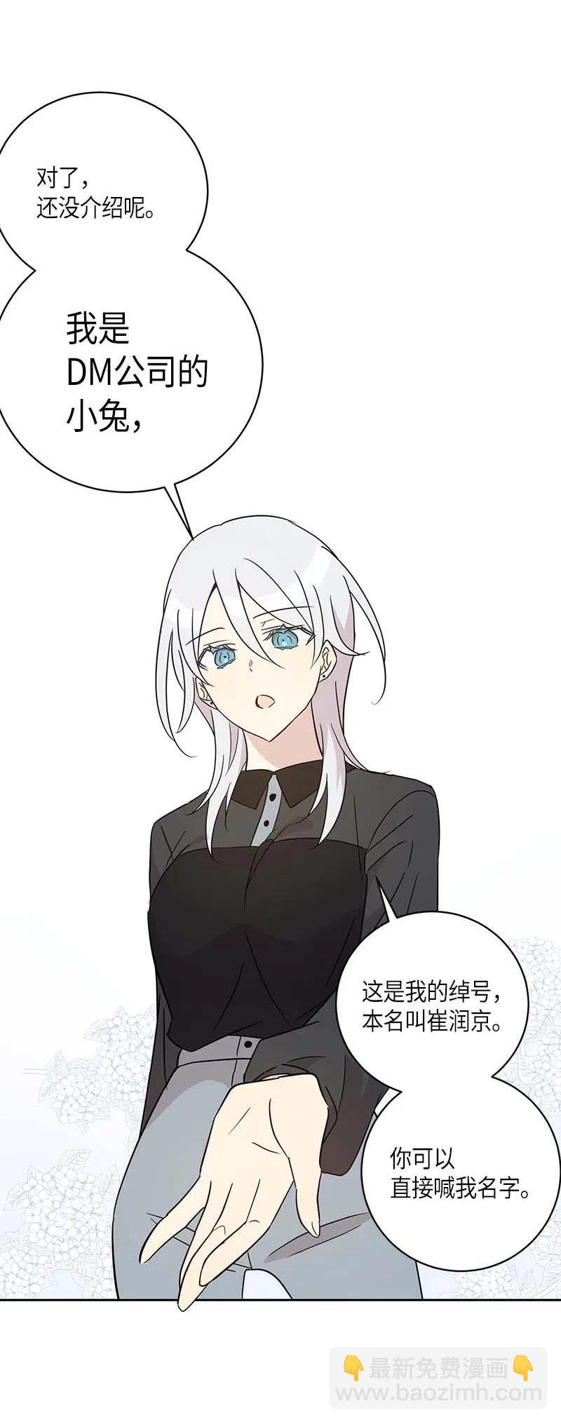 37 治愈人心的一首歌(1/2)-第32话