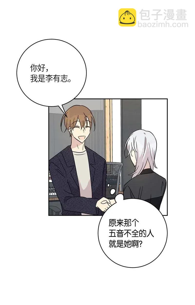 37 治愈人心的一首歌(1/2)-第32话