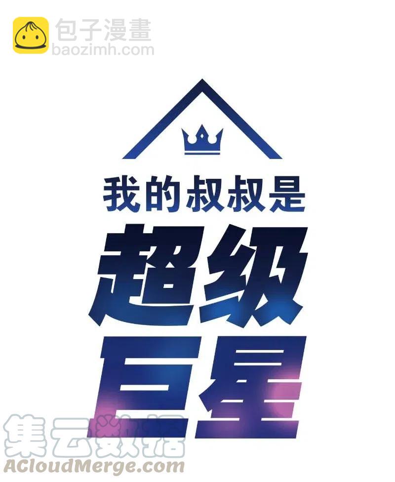 37 治愈人心的一首歌(1/2)-第32话