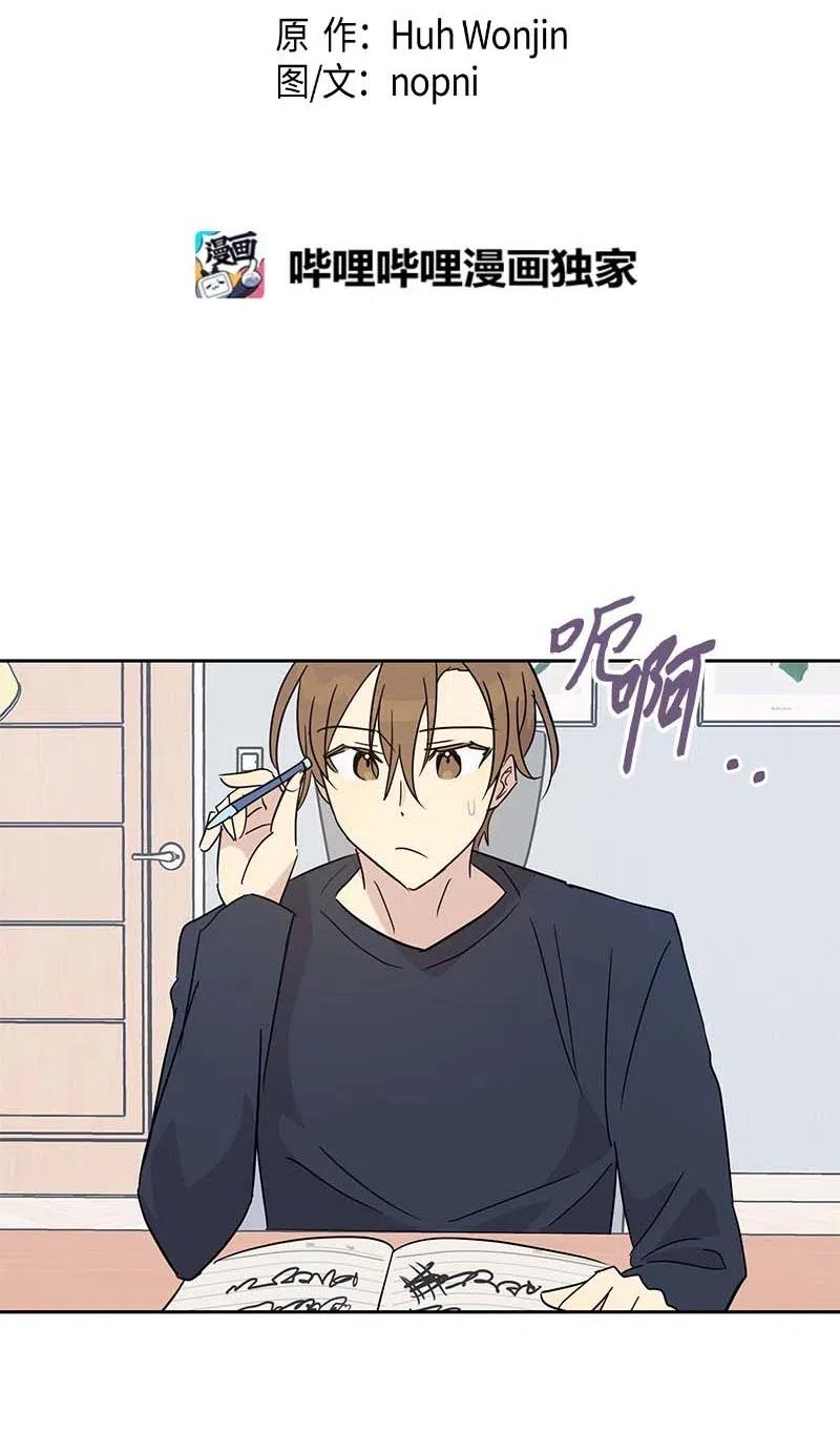 37 治愈人心的一首歌(1/2)-第32话