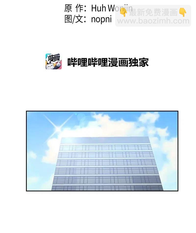 39 高手如云(1/2)-第34话