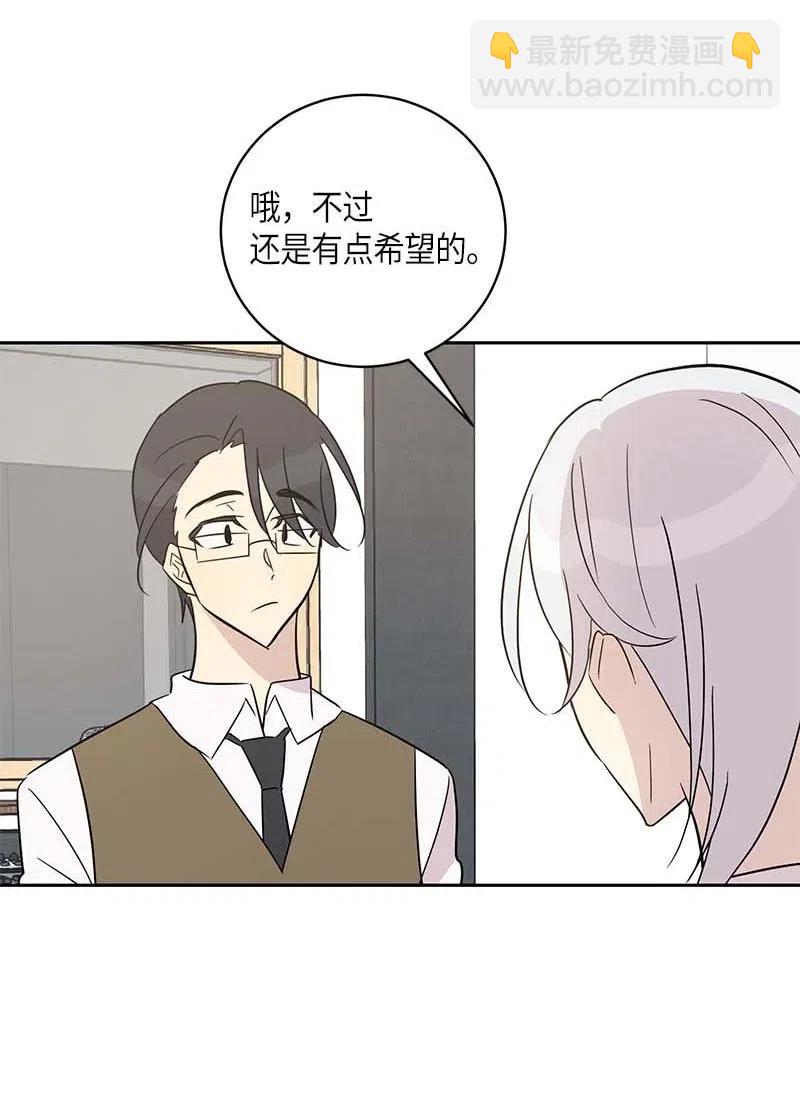 39 高手如云(1/2)-第34话