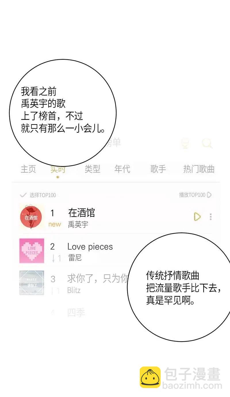 39 高手如云(1/2)-第34话