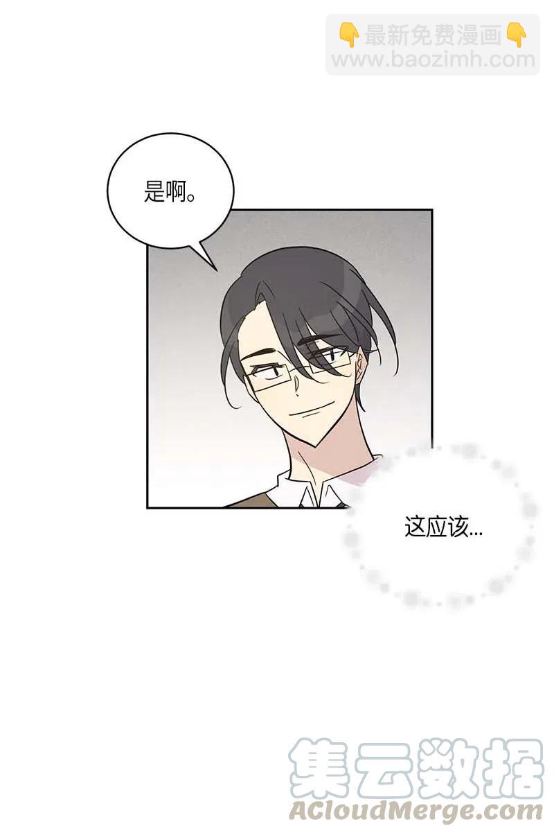 39 高手如云(1/2)-第34话