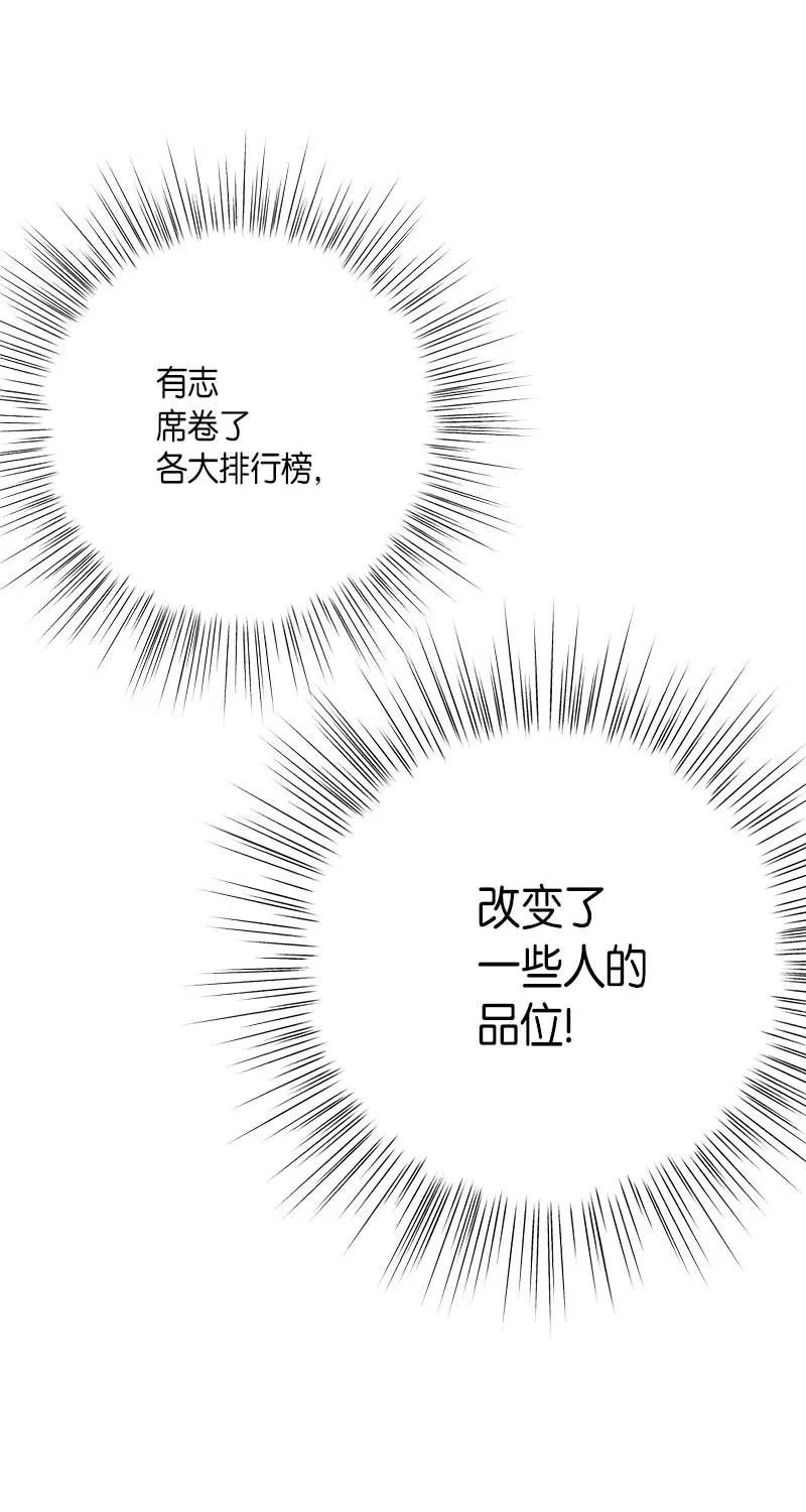 39 高手如云(1/2)-第34话