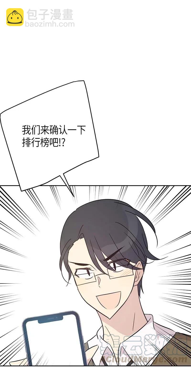 39 高手如云(1/2)-第34话