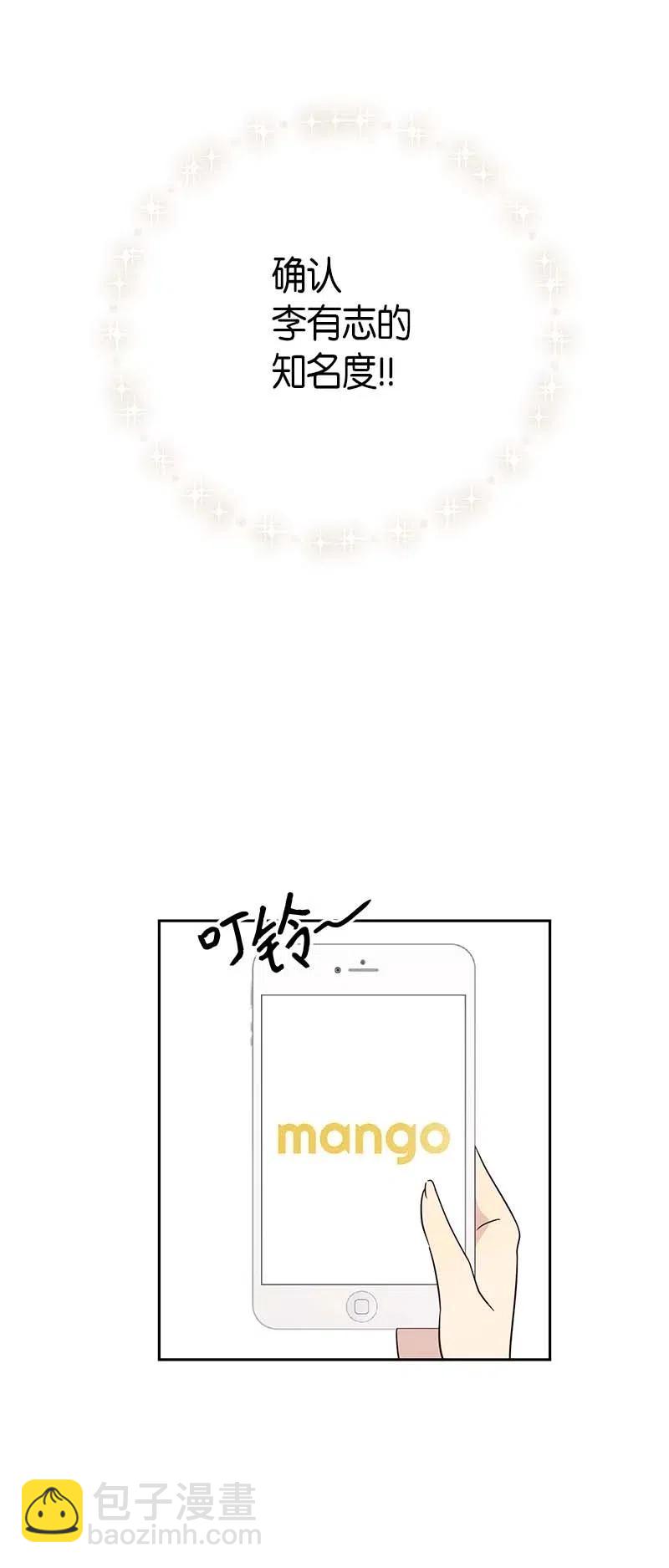 39 高手如云(1/2)-第34话